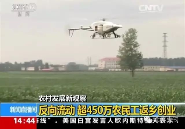 全豐航空植保助力各地返鄉(xiāng)農民工、畢業(yè)大學生、退伍軍人回鄉(xiāng)創(chuàng)業(yè)