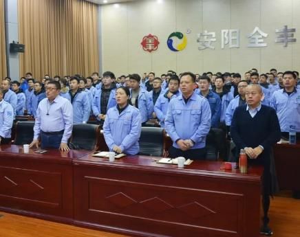 【只爭朝夕，不負韶華】安陽全豐2020年冬季業(yè)務(wù)培訓(xùn)會收獲滿滿！