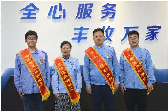 【全豐科技】弘揚勞模精神，展現(xiàn)時代風(fēng)采 愛崗敬業(yè)爭創(chuàng)一 流，努力拼搏再創(chuàng)佳績