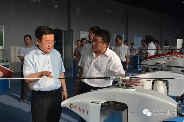 安陽市委副書記、市長王新偉一行蒞臨全豐調(diào)研